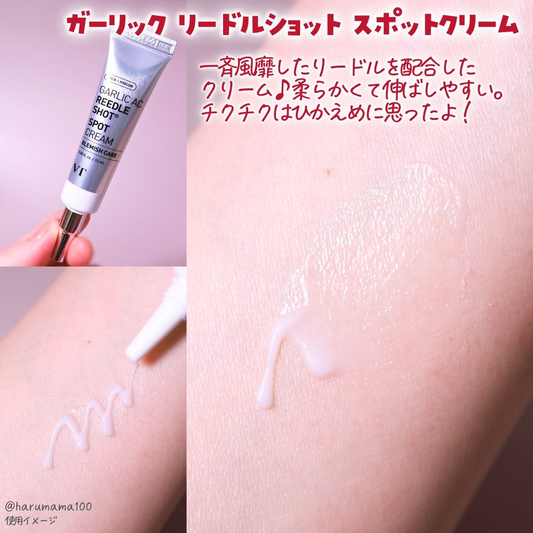 AZケア クレンジングオイル/VT/オイルクレンジングを使ったクチコミ(5枚目)