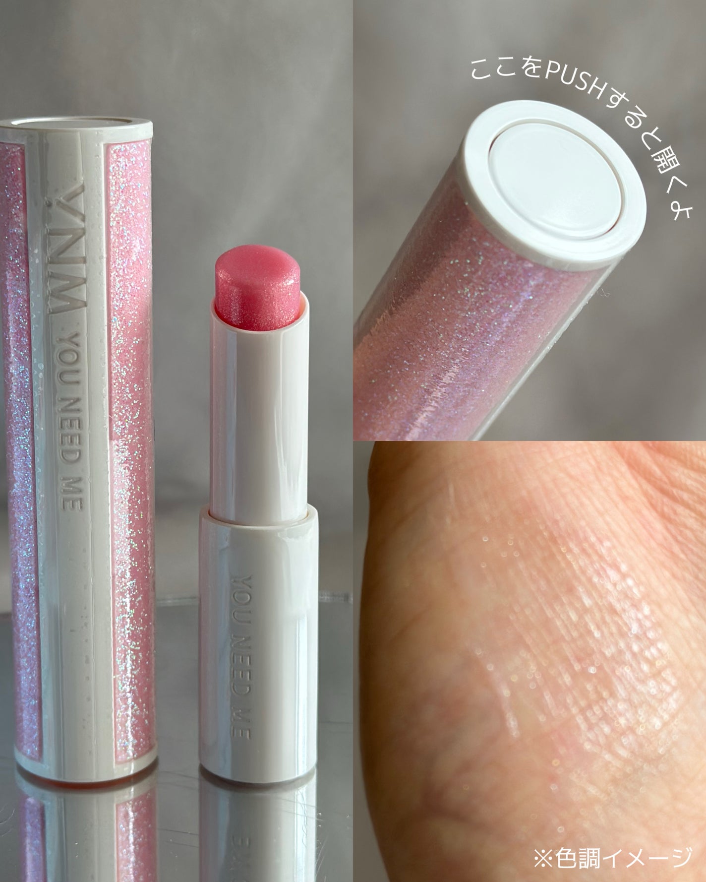 YNM キャンディーハニーリップバーム/YNM/リップバームを使ったクチコミ(4枚目)