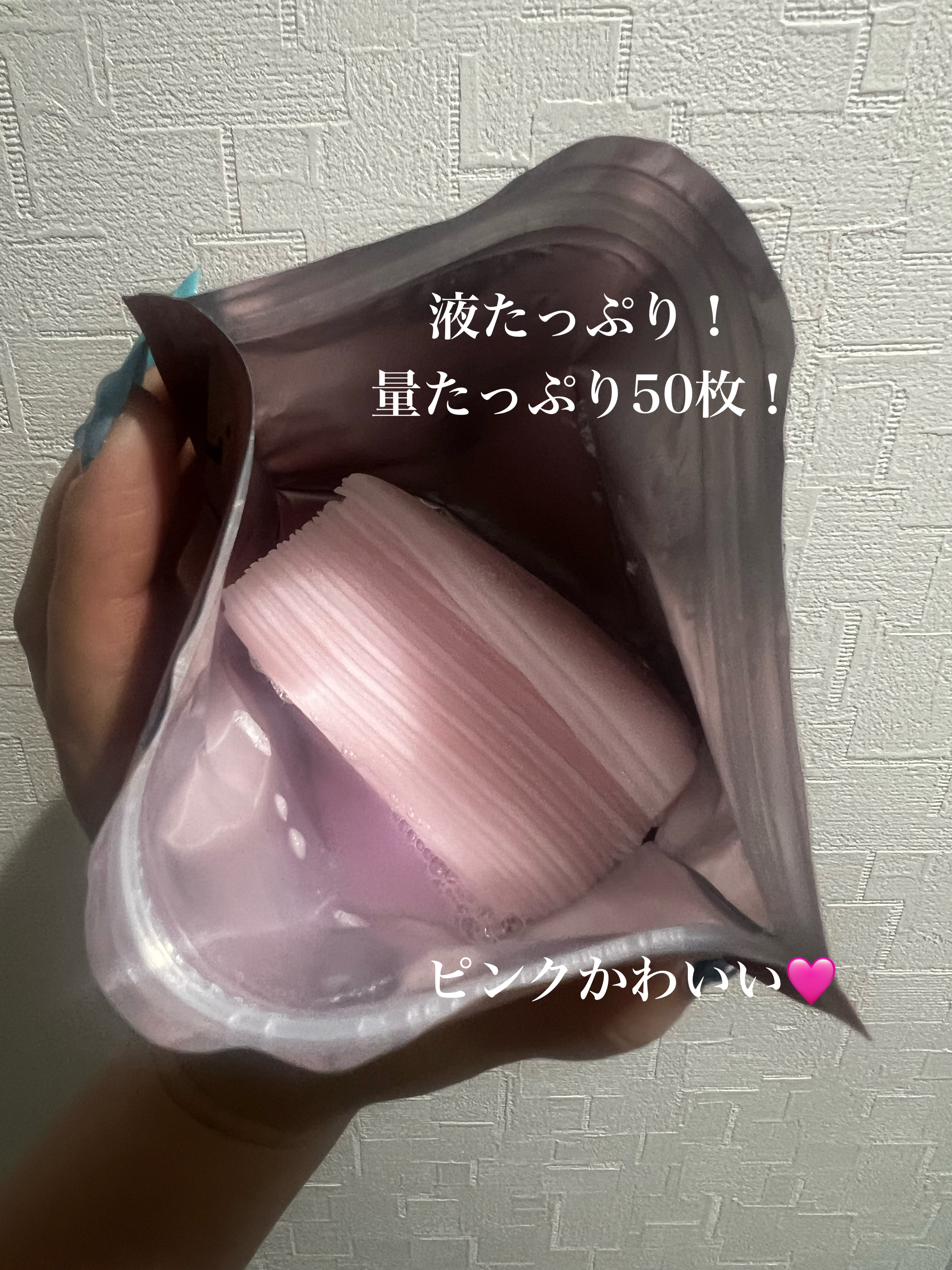 Calamee メイクキープスクエアパック/Calamee/シートマスク・パックを使ったクチコミ（3枚目）