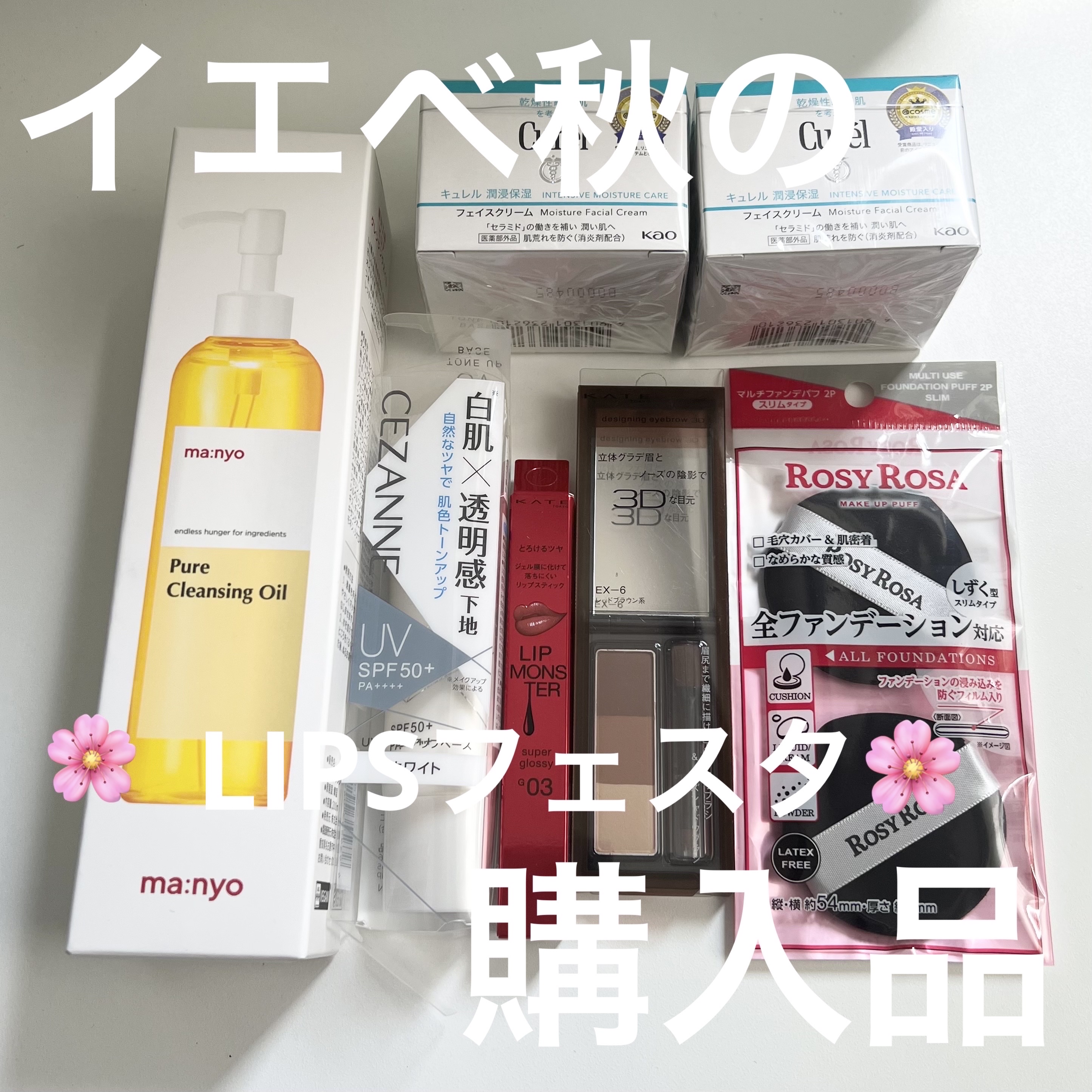 潤浸保湿 フェイスクリーム/キュレル/フェイスクリームを使ったクチコミ（1枚目）