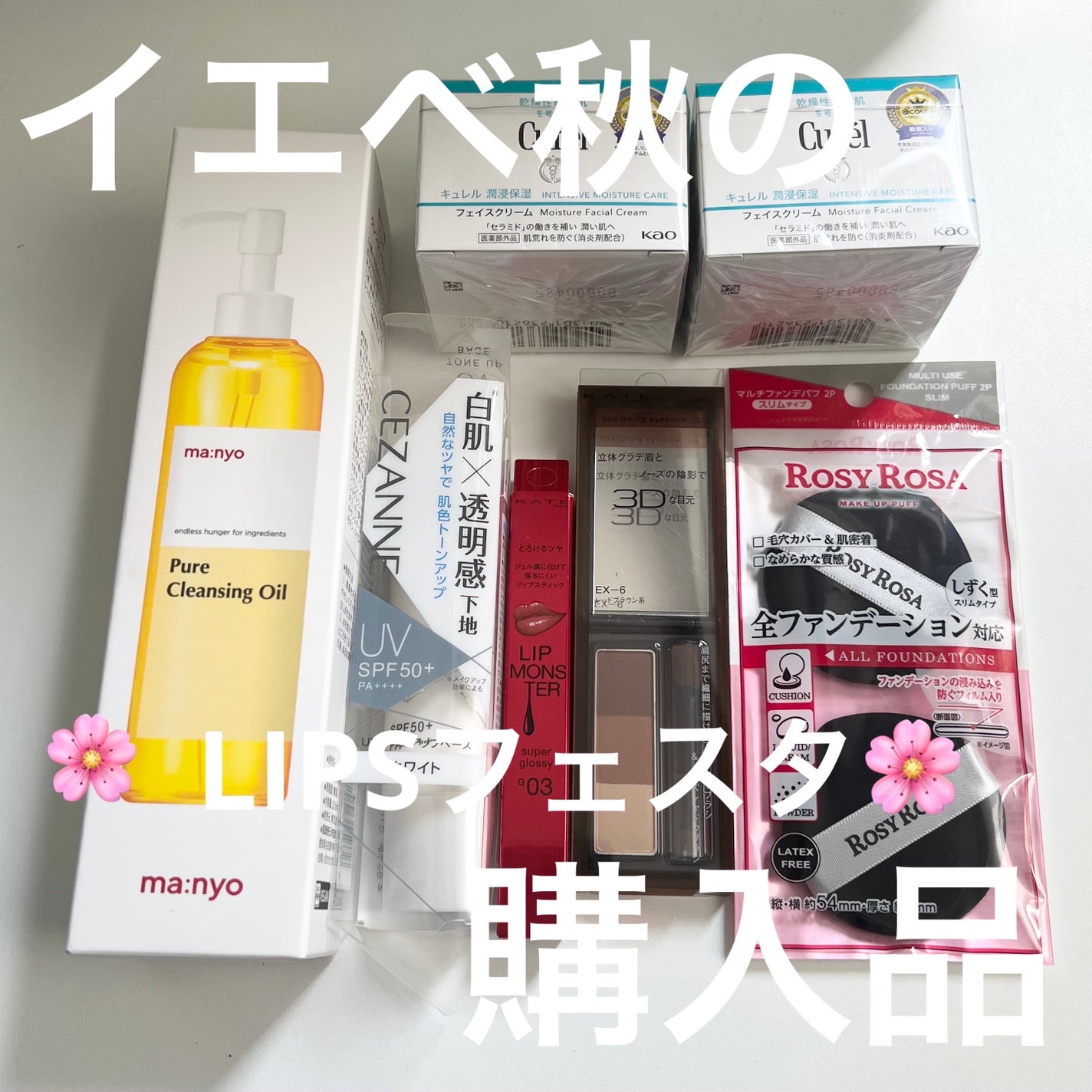 潤浸保湿 フェイスクリーム/キュレル/フェイスクリームを使ったクチコミ(1枚目)