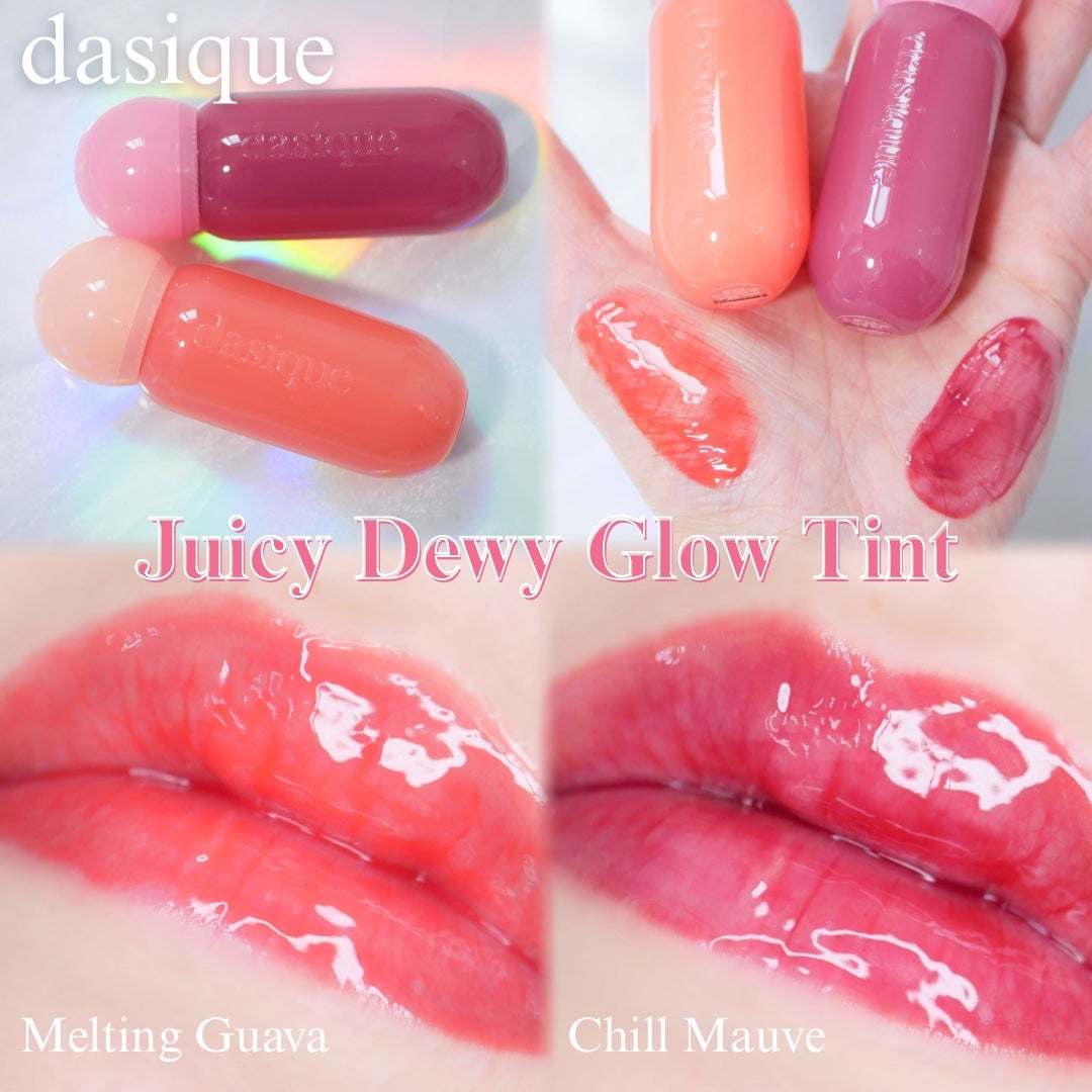 ジューシーデューイグロウティント/dasique/リップティントを使ったクチコミ(1枚目)