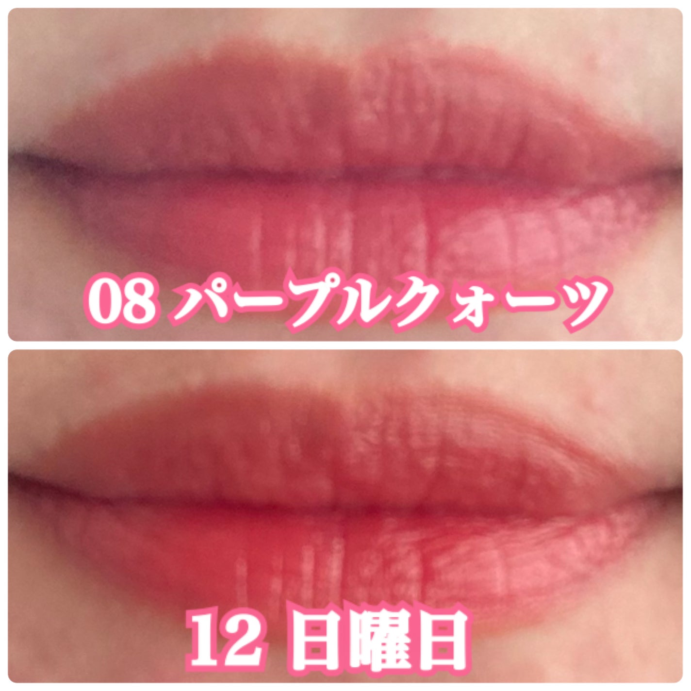 デューティント/AMUSE/リップティントを使ったクチコミ(4枚目)