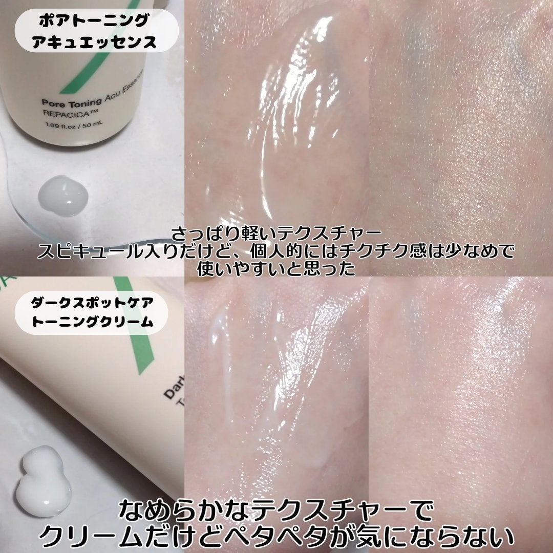 ダムトーン ポアトーンニングアキュエッセンス/ダムトーン/美容液を使ったクチコミ(4枚目)