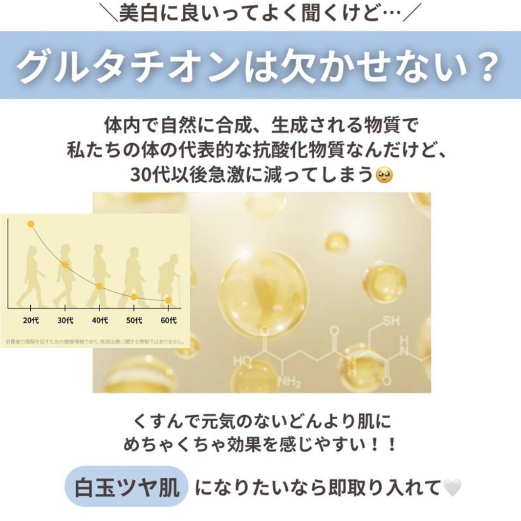 グルタチオンビタグローインテンスクリーム/Genabelle/フェイスクリームを使ったクチコミ（2枚目）