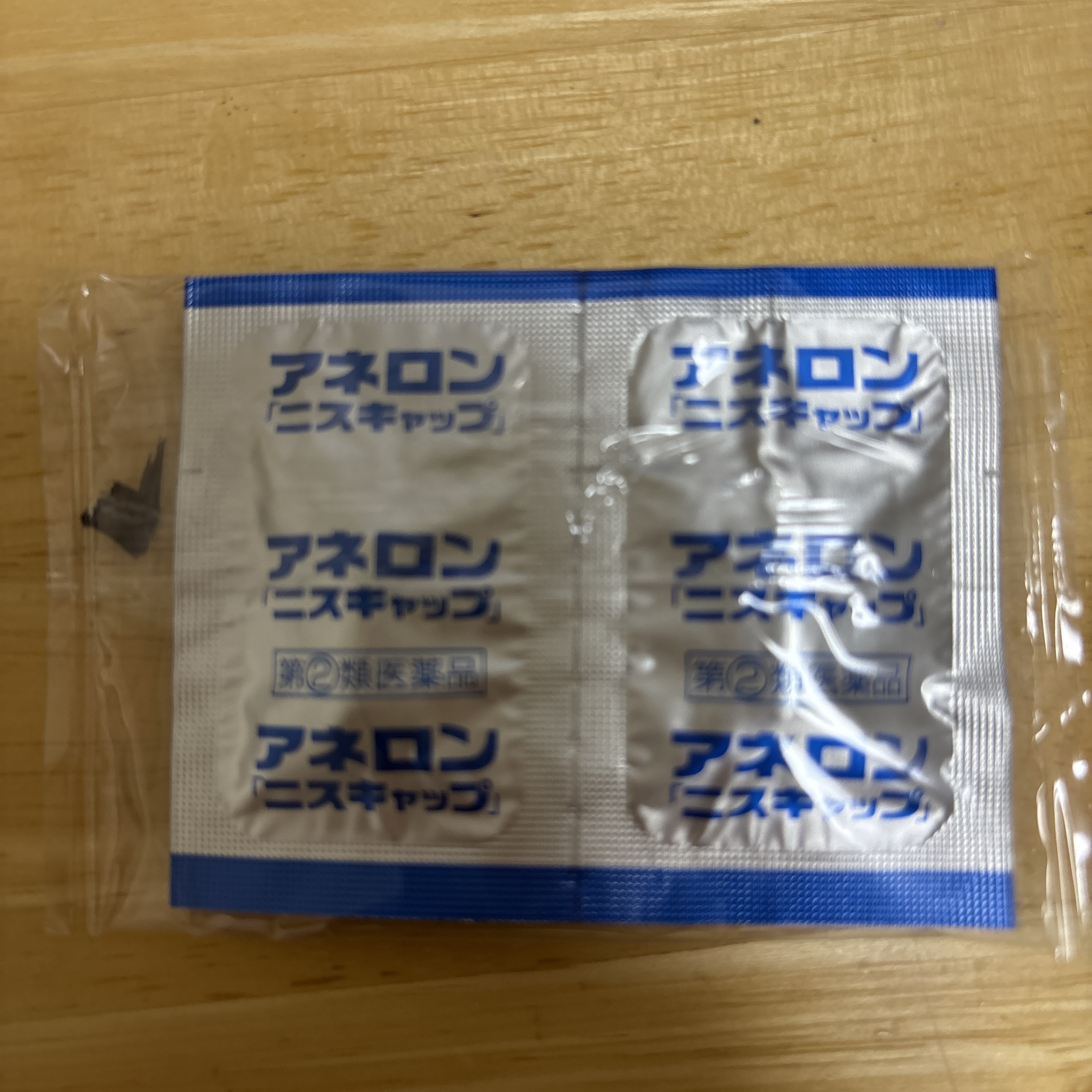 アネロン ニスキャップ(医薬品)/エスエス製薬/その他を使ったクチコミ（1枚目）