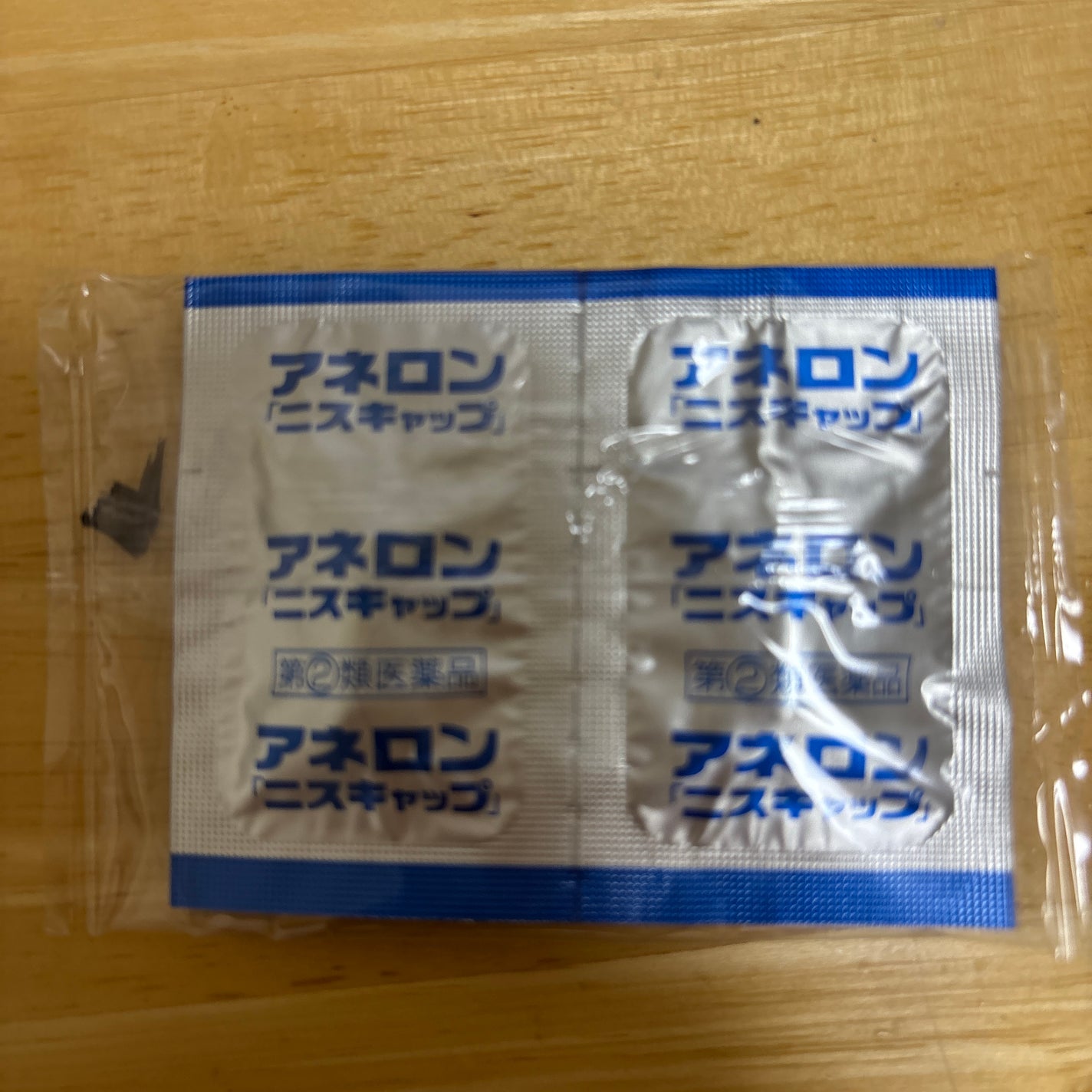 アネロン ニスキャップ(医薬品)/エスエス製薬/その他を使ったクチコミ(1枚目)