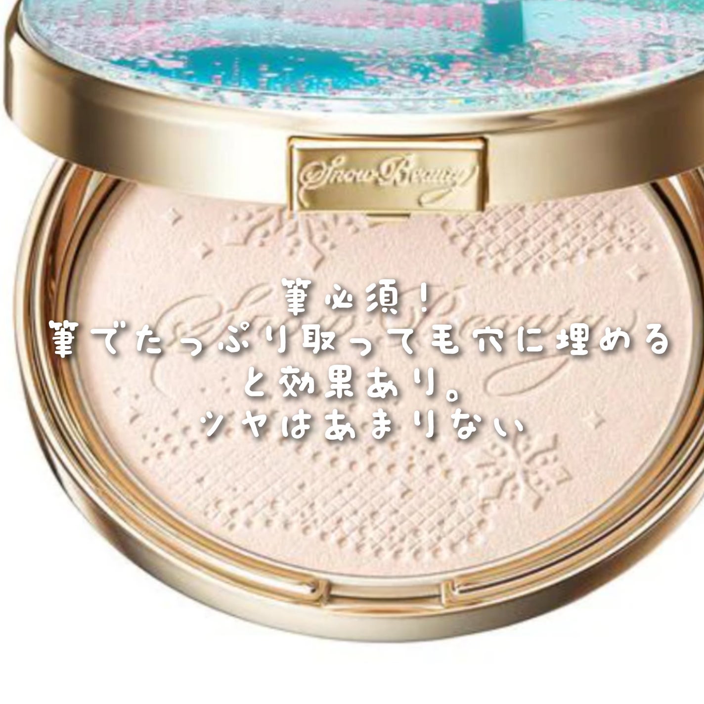 イーブン ベター ブライトニング ルース パウダーC/CLINIQUE/ルースパウダーを使ったクチコミ(2枚目)