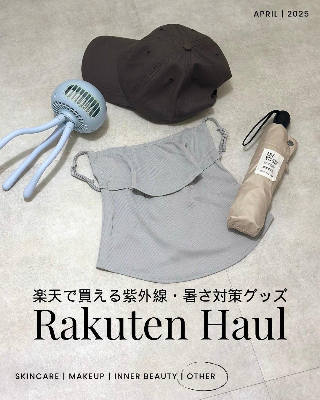 UVカットマスク ヤケーヌ/ヤケーヌ/マスクを使ったクチコミ(1枚目)