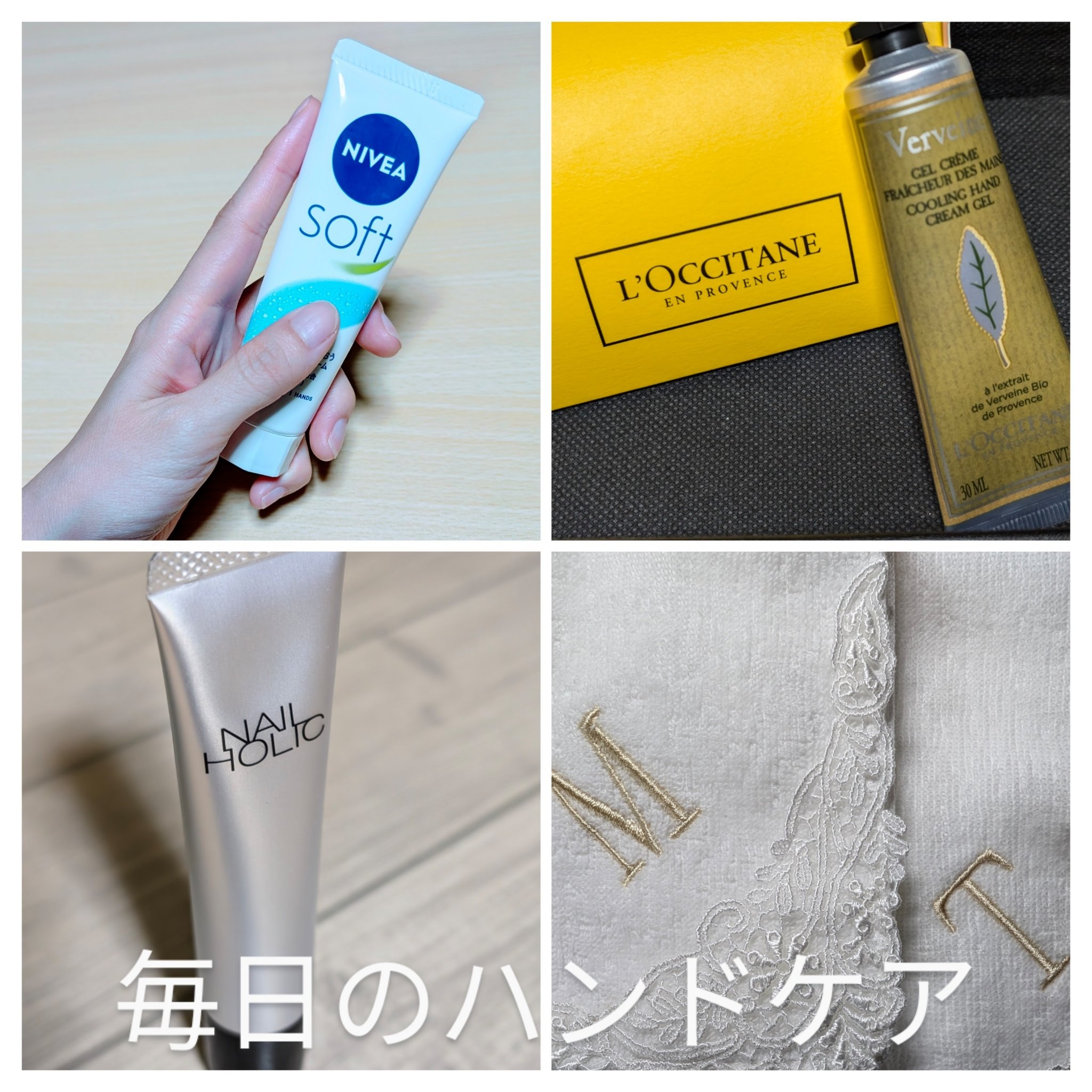 ニベアソフト スキンケアクリーム/ニベア/ボディクリームを使ったクチコミ（1枚目）