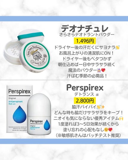 素足のTブレーク/ラッシュ/レッグ・フットケアを使ったクチコミ(4枚目)