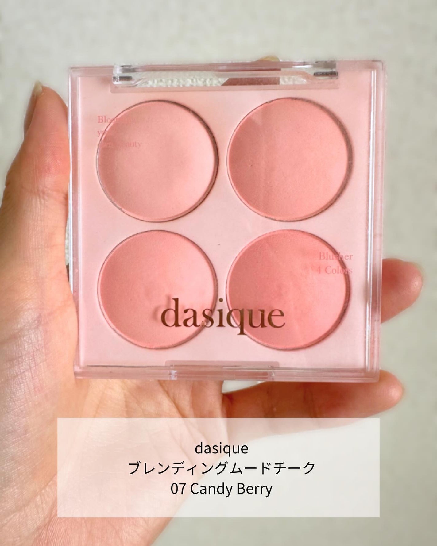 ブレンディングムードチーク/dasique/パウダーチークを使ったクチコミ(5枚目)