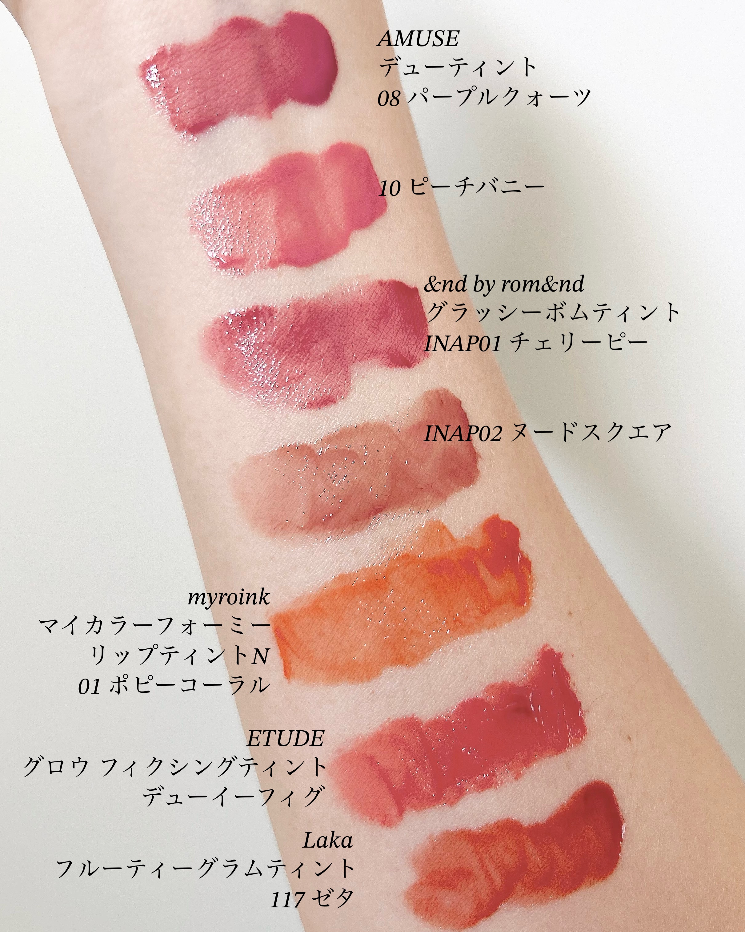 グラスティングカラーグロス/rom&nd/リップグロスを使ったクチコミ（2枚目）