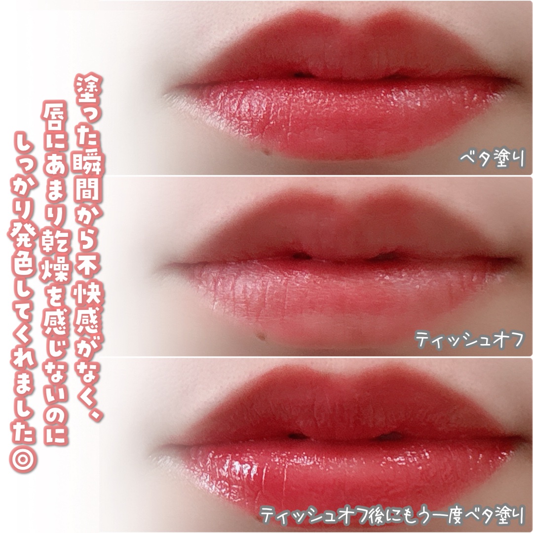 リッププランピンググロス/LIPHIP(リップヒップ)/リップグロスを使ったクチコミ（3枚目）