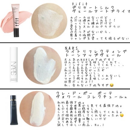 皮脂テカリ防止下地/CEZANNE/化粧下地を使ったクチコミ(5枚目)