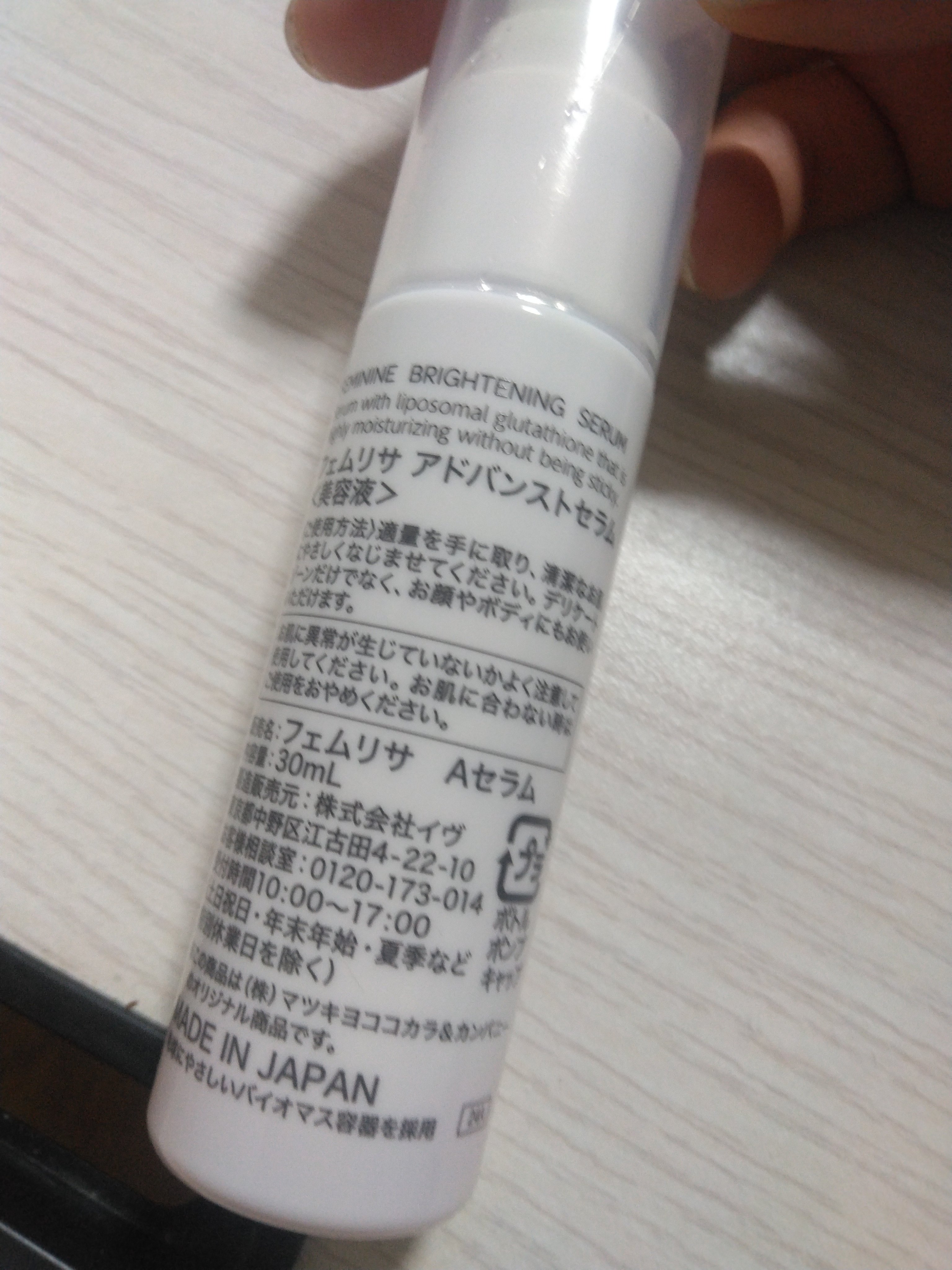 matsukiyo フェムリサ ルミナスシルキージェル/matsukiyo FEMRISA/デリケートゾーンケアを使ったクチコミ（3枚目）