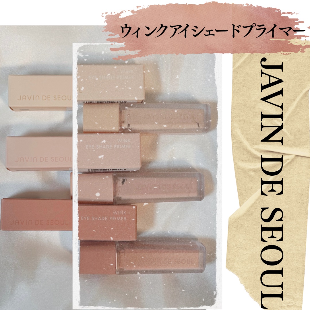 ウィンク アイ シマー ライト/Javin De Seoul/リキッドアイシャドウを使ったクチコミ（2枚目）