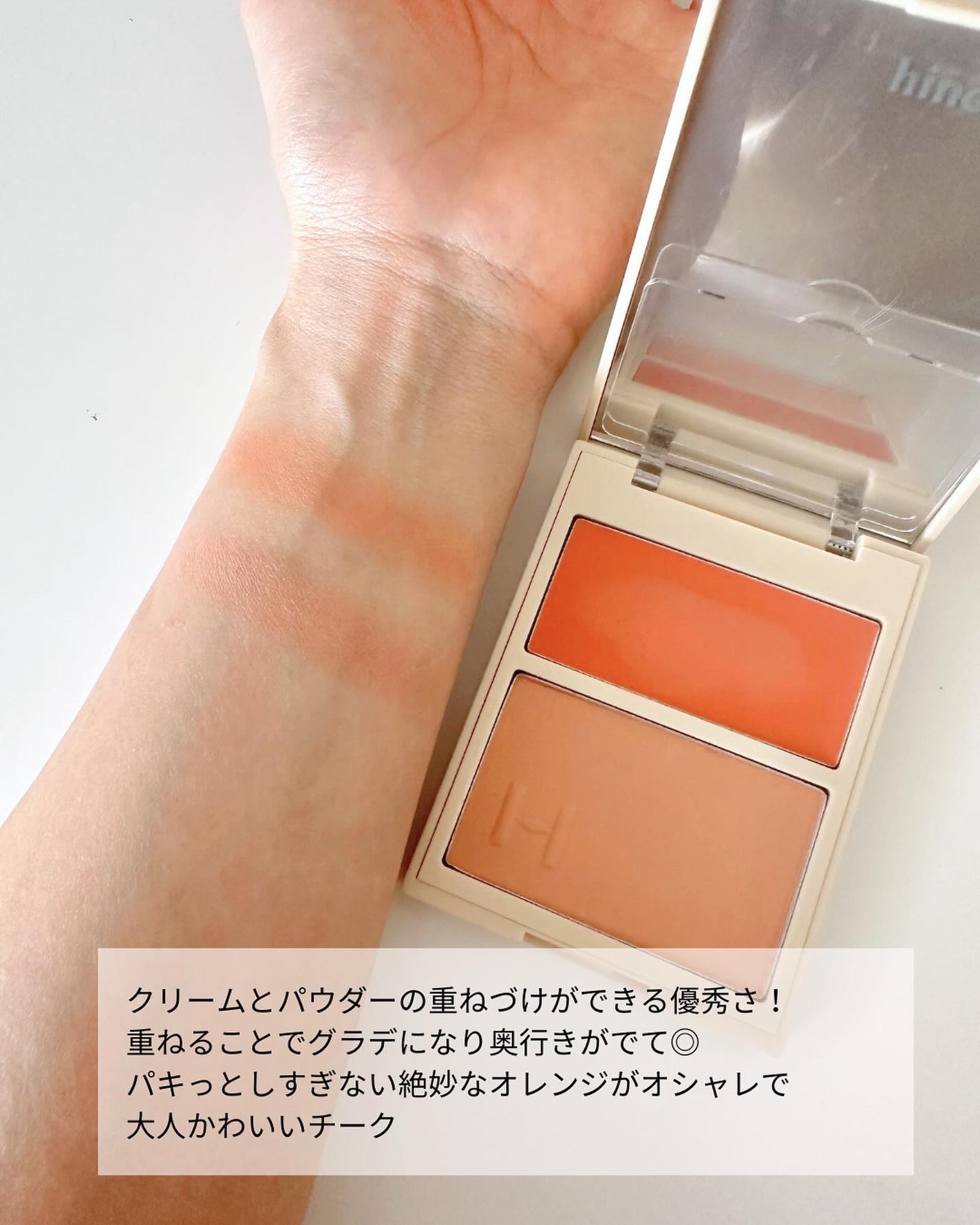 ブレンディングムードチーク/dasique/パウダーチークを使ったクチコミ(4枚目)