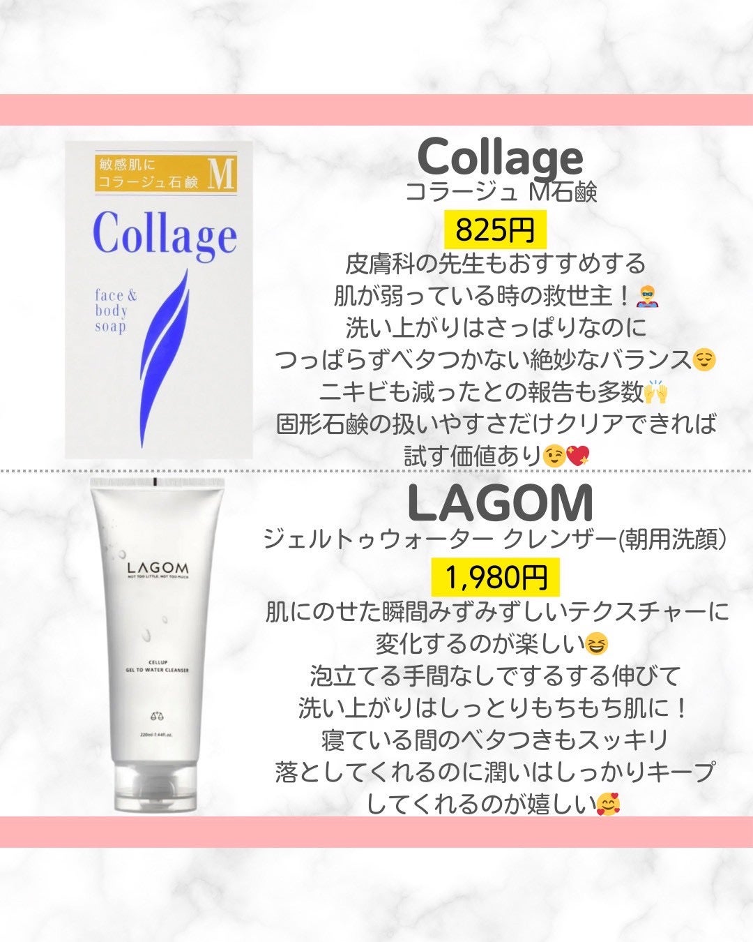 コラージュ D乾性肌用石鹸/コラージュ/洗顔石鹸を使ったクチコミ(3枚目)