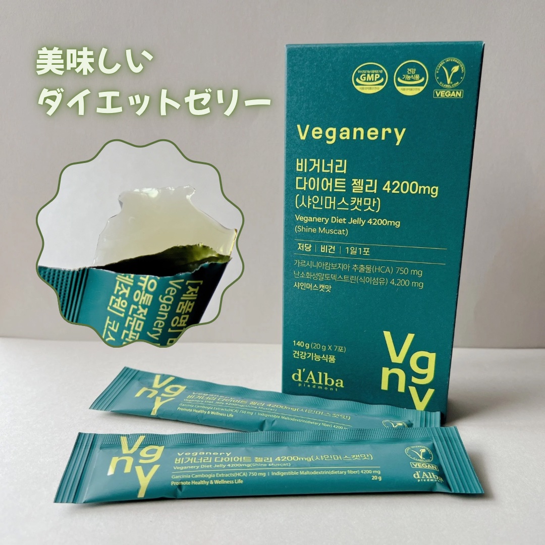 ヴィーガナリー植物性コラーゲン/ダルバ/美容サプリメントを使ったクチコミ（1枚目）