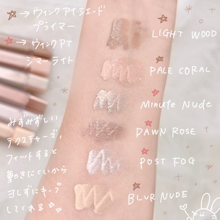 ウインク アイ シェード プライマー/Javin De Seoul/リキッドアイシャドウを使ったクチコミ(3枚目)