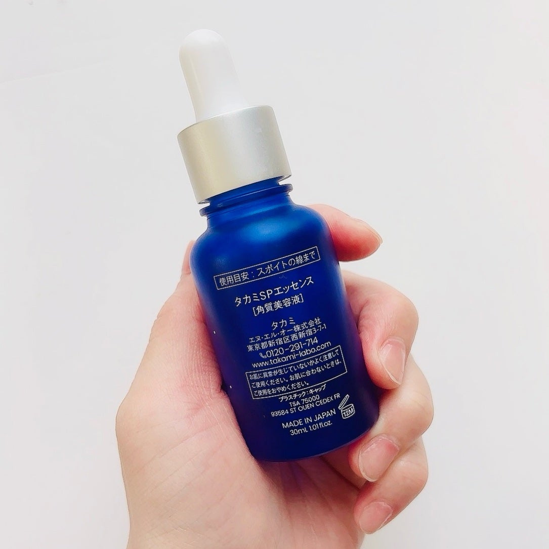 タカミスキンピール/タカミ/ブースター・導入液を使ったクチコミ(6枚目)