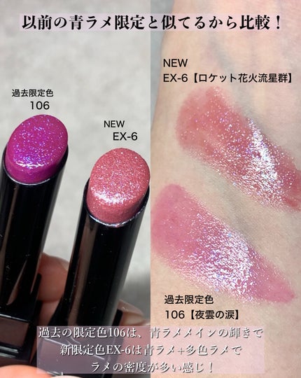 ケイト ザ アイカラー/KATE/単色アイシャドウを使ったクチコミ(4枚目)