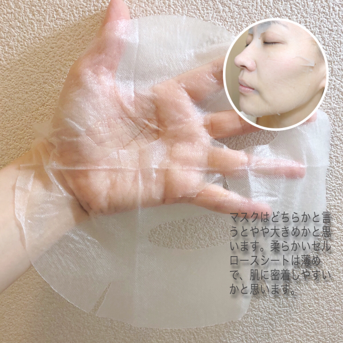 を使ったクチコミ（3枚目）