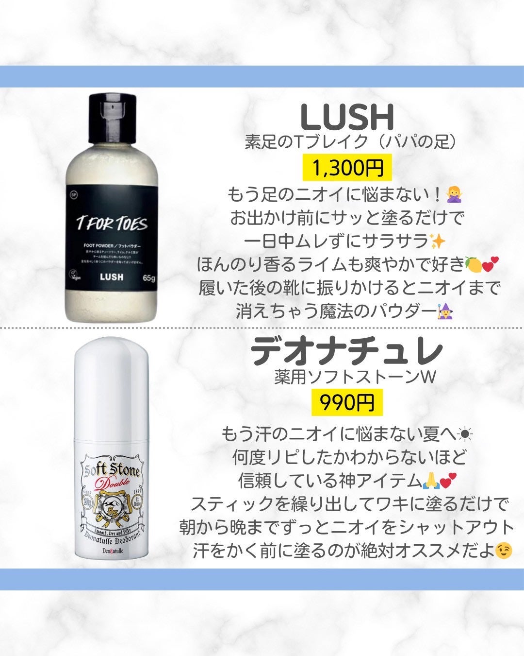 素足のTブレーク/ラッシュ/レッグ・フットケアを使ったクチコミ(3枚目)