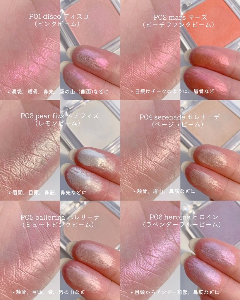 フェイスフィルボリューマーハイライター/mude/パウダーハイライトを使ったクチコミ（3枚目）