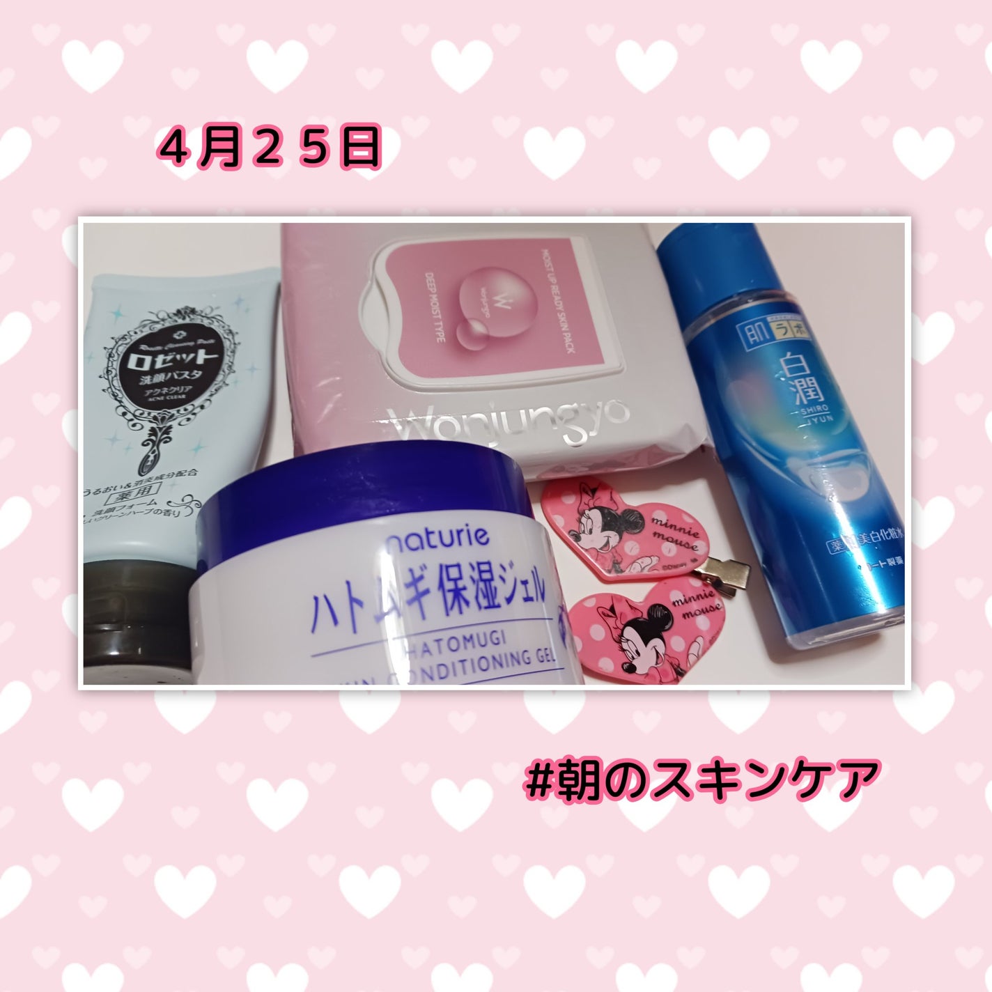 ♡ Yuu,a♡ on LIPS 「✼••┈┈••✼••┈┈••✼••┈┈••✼••┈┈••✼朝晩..」(8枚目)