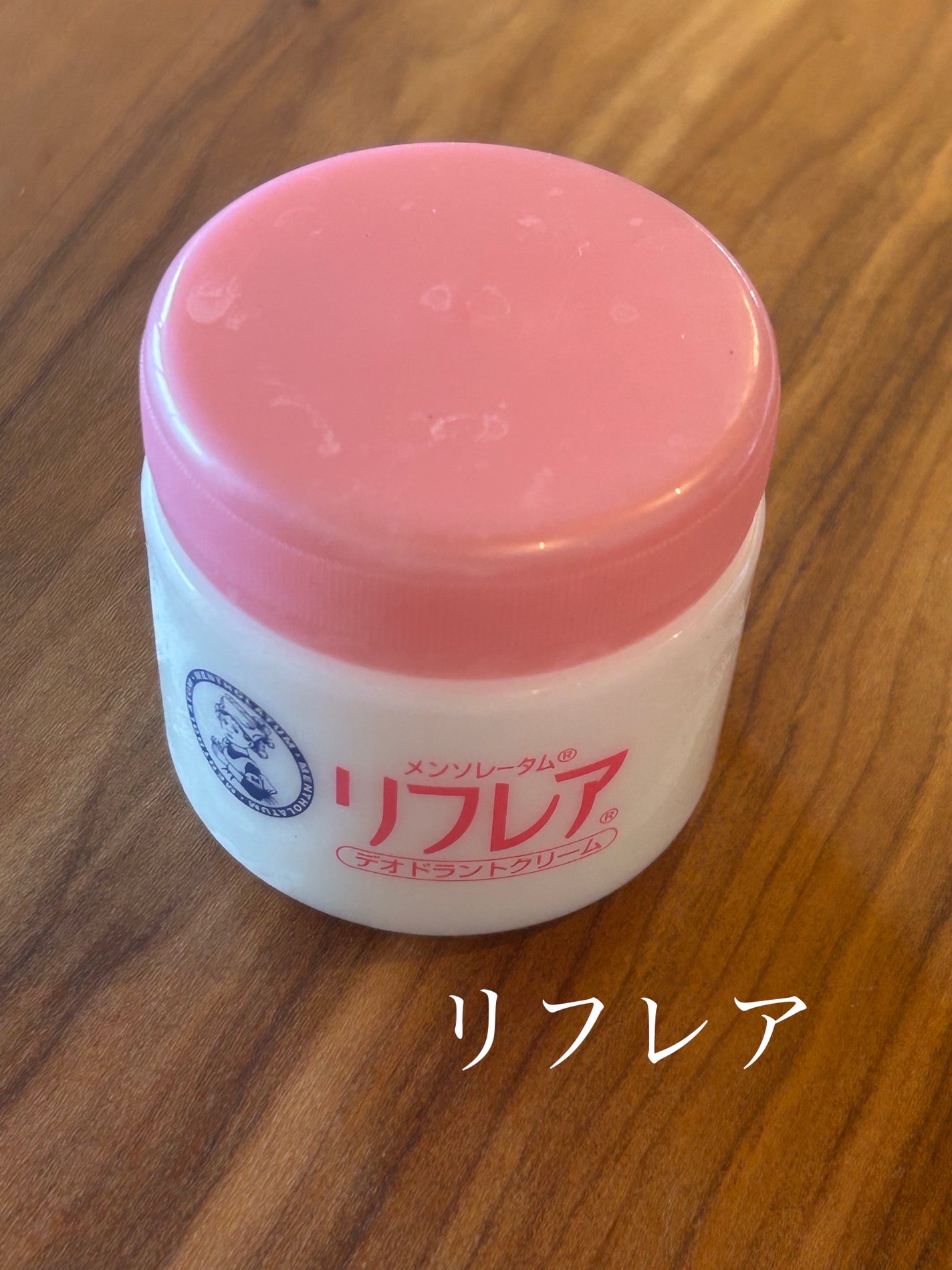 メンソレータム リフレア デオドラントクリーム/リフレア/デオドラント・制汗剤を使ったクチコミ(1枚目)