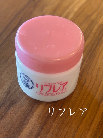 メンソレータム リフレア デオドラントクリーム/リフレア/デオドラント・制汗剤を使ったクチコミ(1枚目)