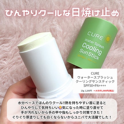 を使ったクチコミ(3枚目)