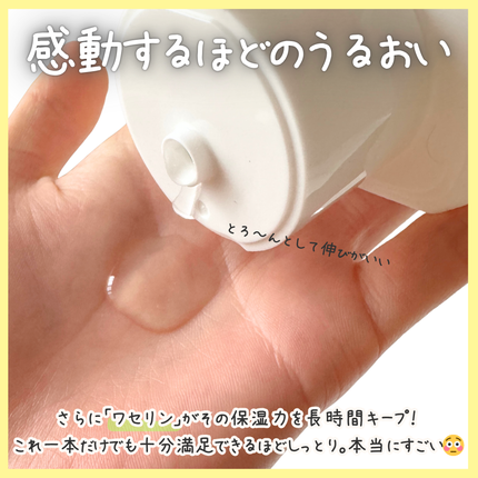 乾燥さん 薬用しっとり化粧液【医薬部外品】/乾燥さん/オールインワン化粧品を使ったクチコミ(3枚目)
