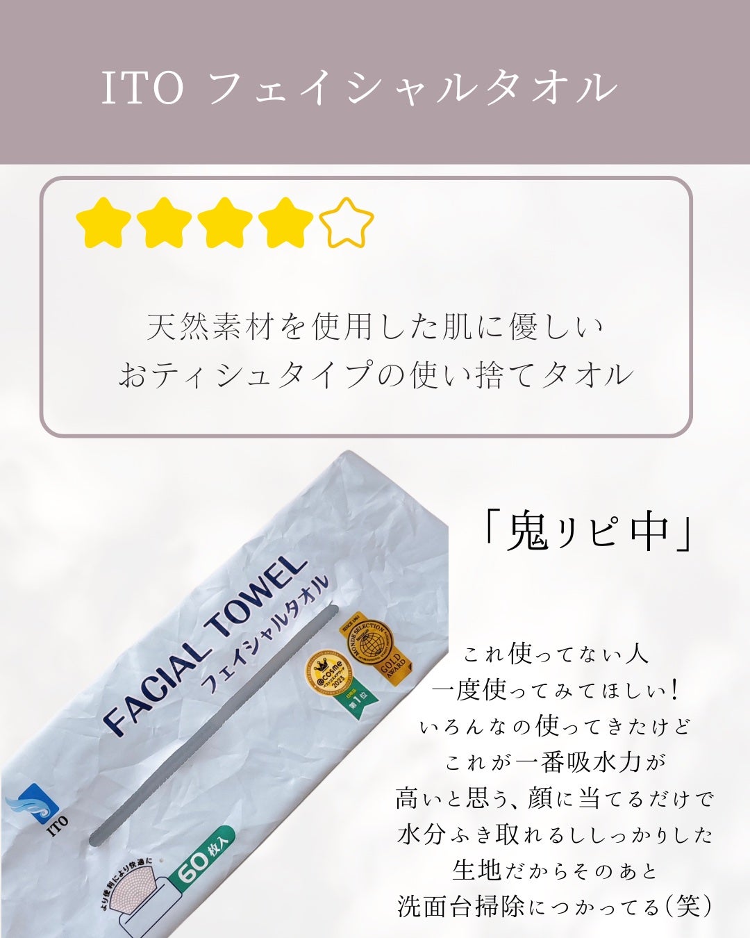 熊野筆リセッター/博雲堂/その他化粧小物を使ったクチコミ(2枚目)