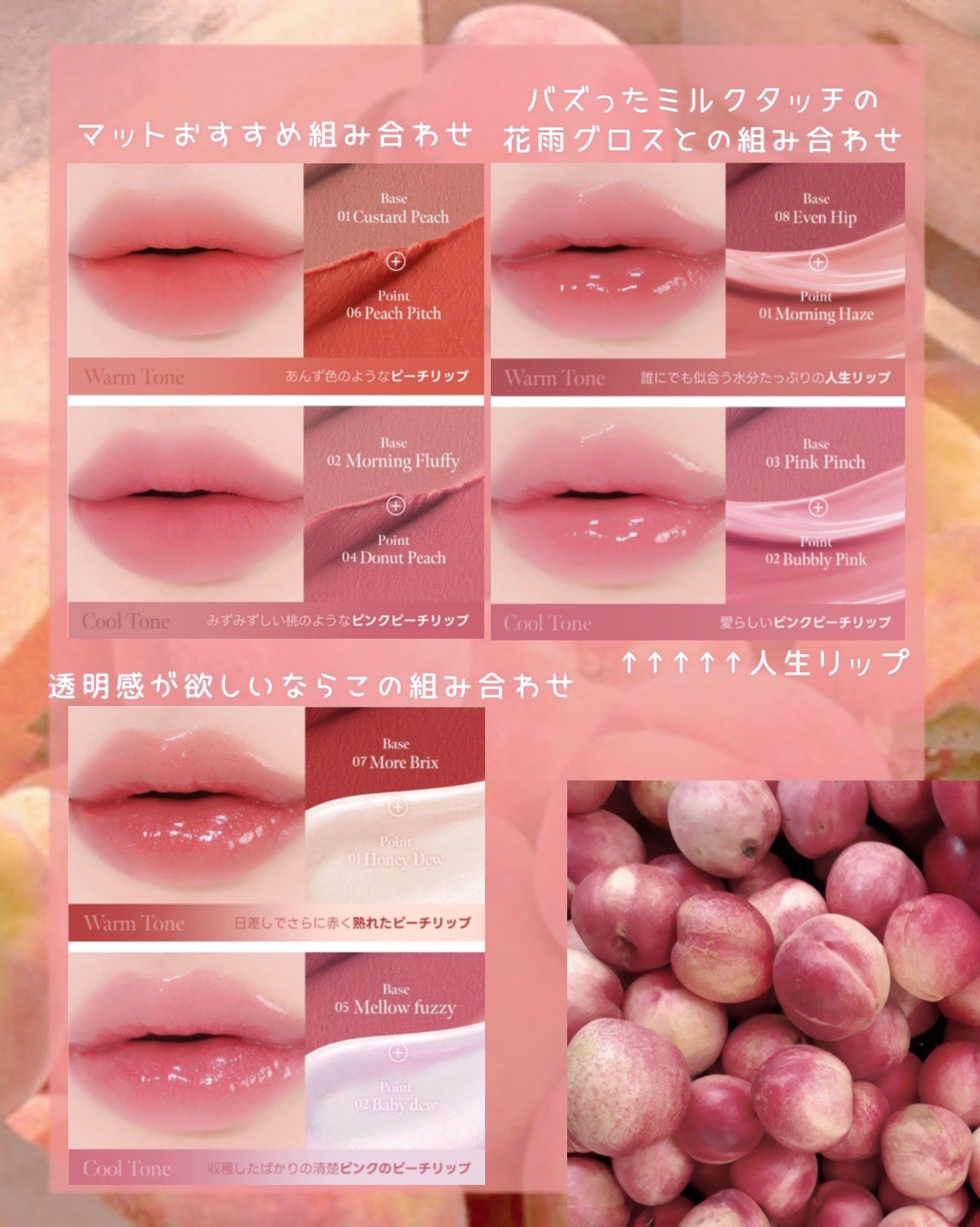 スプレッドフィットブラーティント/Milk Touch/リップティントを使ったクチコミ(4枚目)