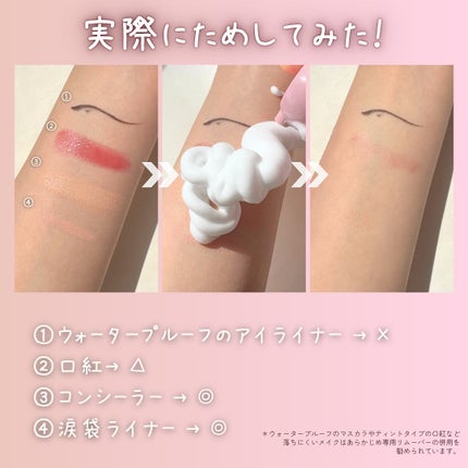 ホリーディア クリーミーリセットクレンジング/HOLIDEA/泡洗顔を使ったクチコミ(4枚目)