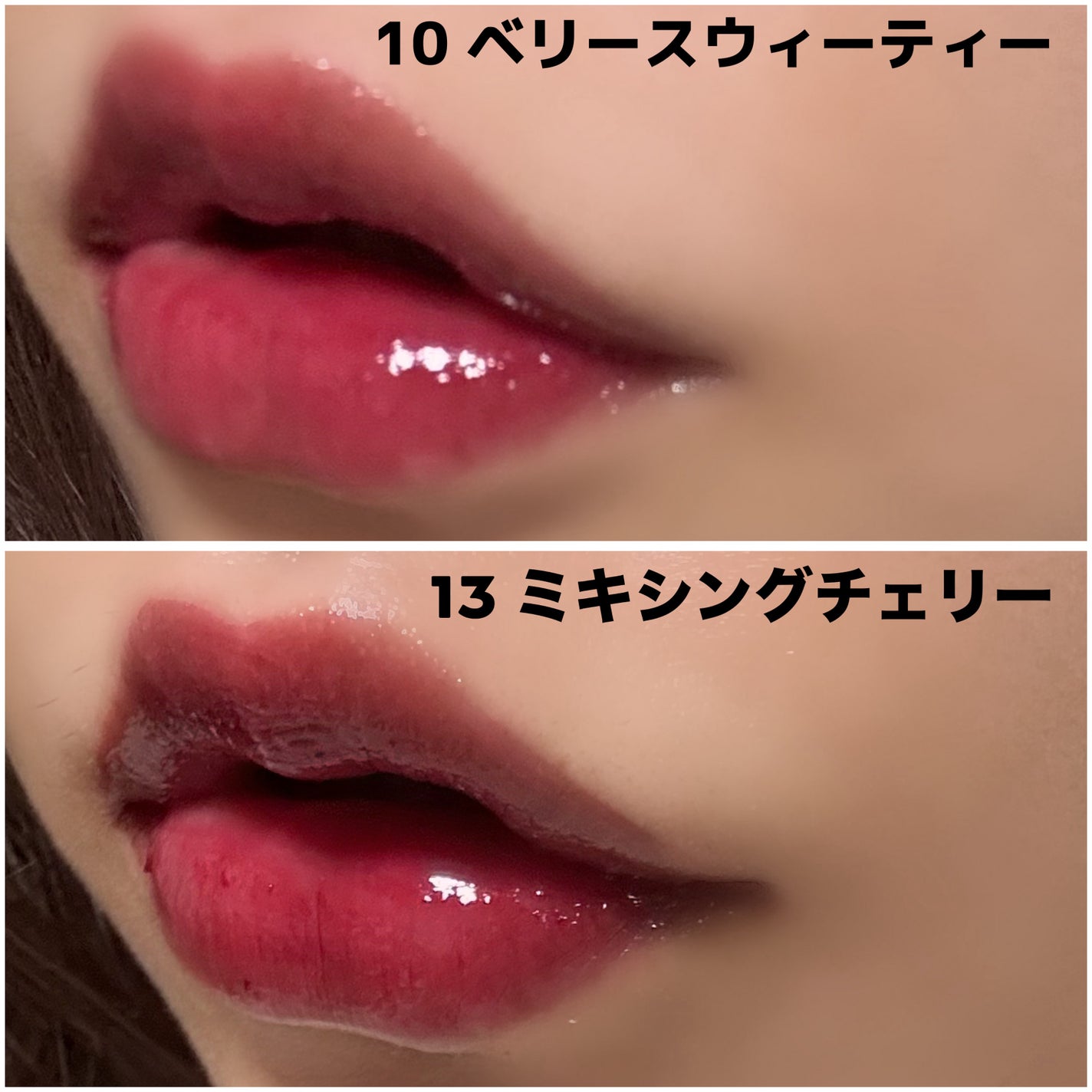 ジューシーデューイグロウティント/dasique/リップティントを使ったクチコミ(3枚目)