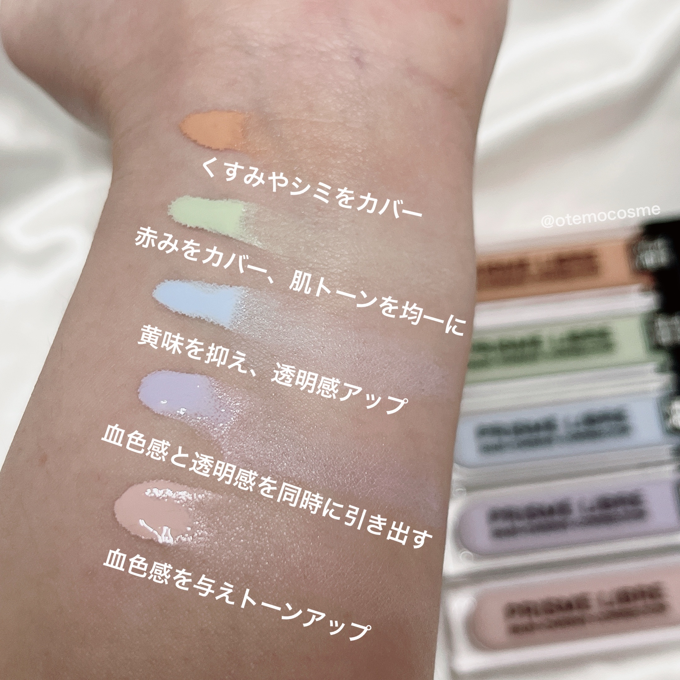 プリズム・リーブル・スキンケアリング・コレクター/GIVENCHY/化粧下地を使ったクチコミ（2枚目）