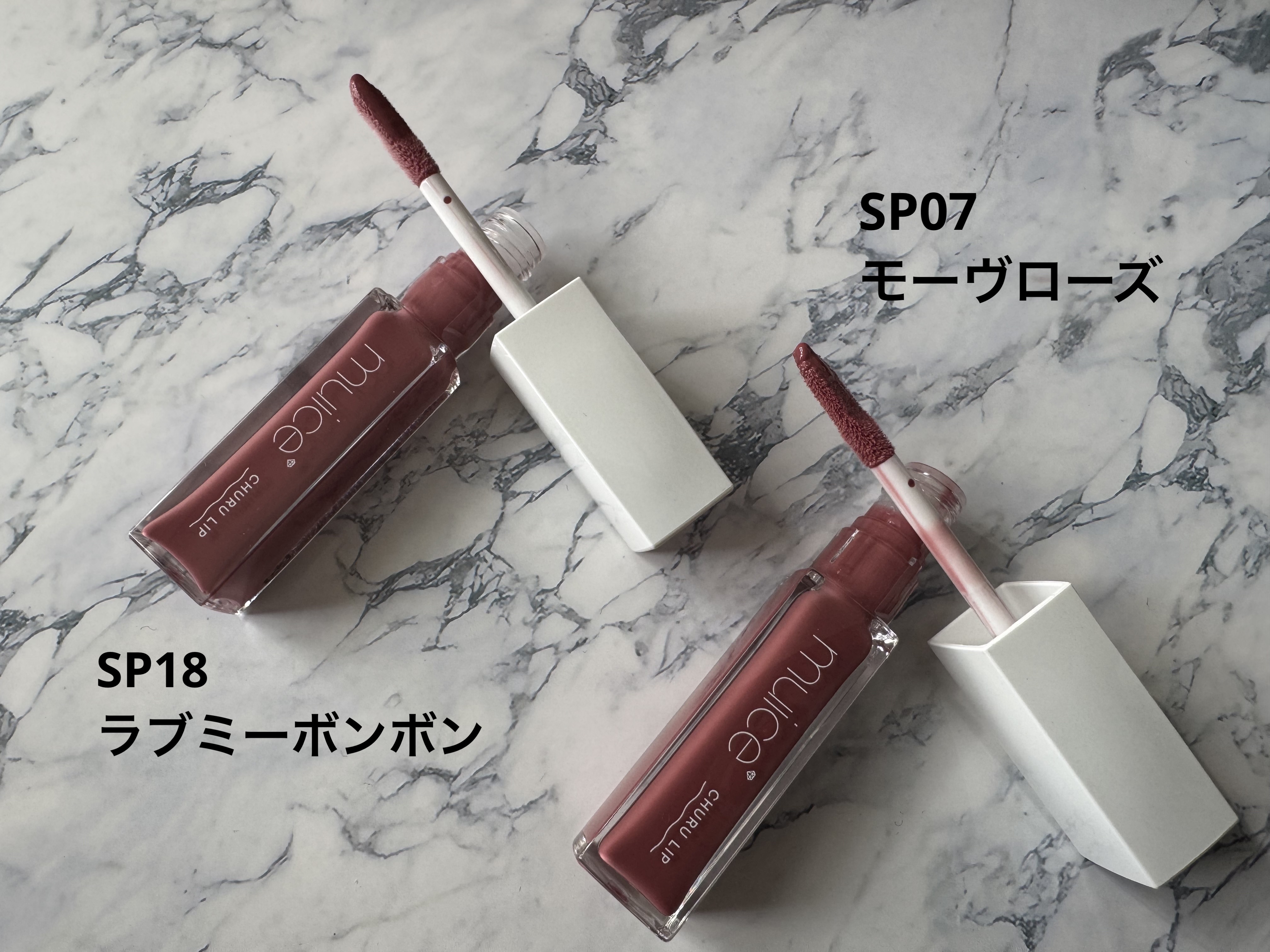 ちゅるリップランパー/muice/リッププランパーを使ったクチコミ（2枚目）