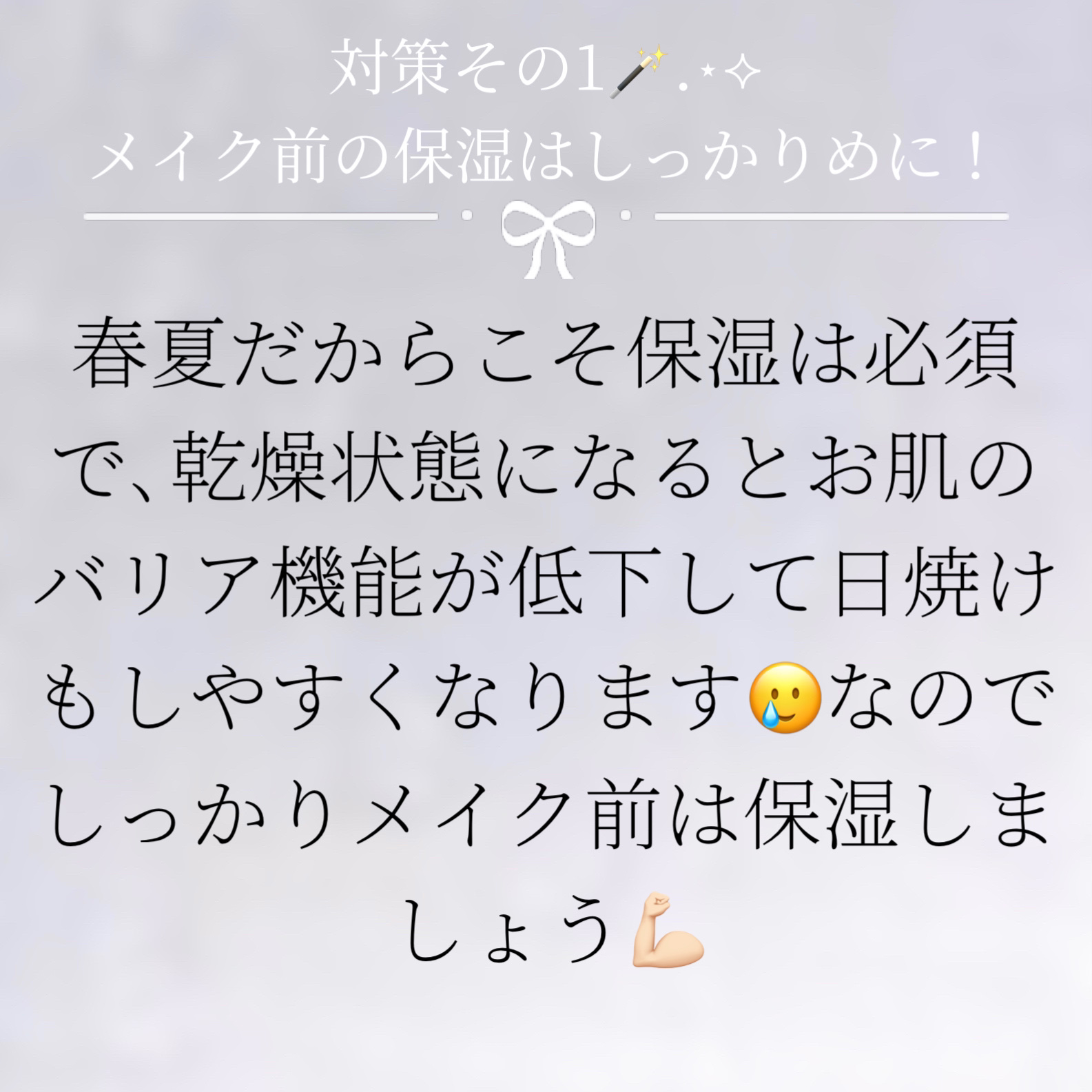 白潤プレミアム薬用浸透美白化粧水/肌ラボ/化粧水を使ったクチコミ（2枚目）