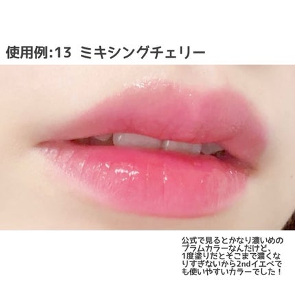 ジューシーデューイグロウティント/dasique/リップティントを使ったクチコミ(5枚目)