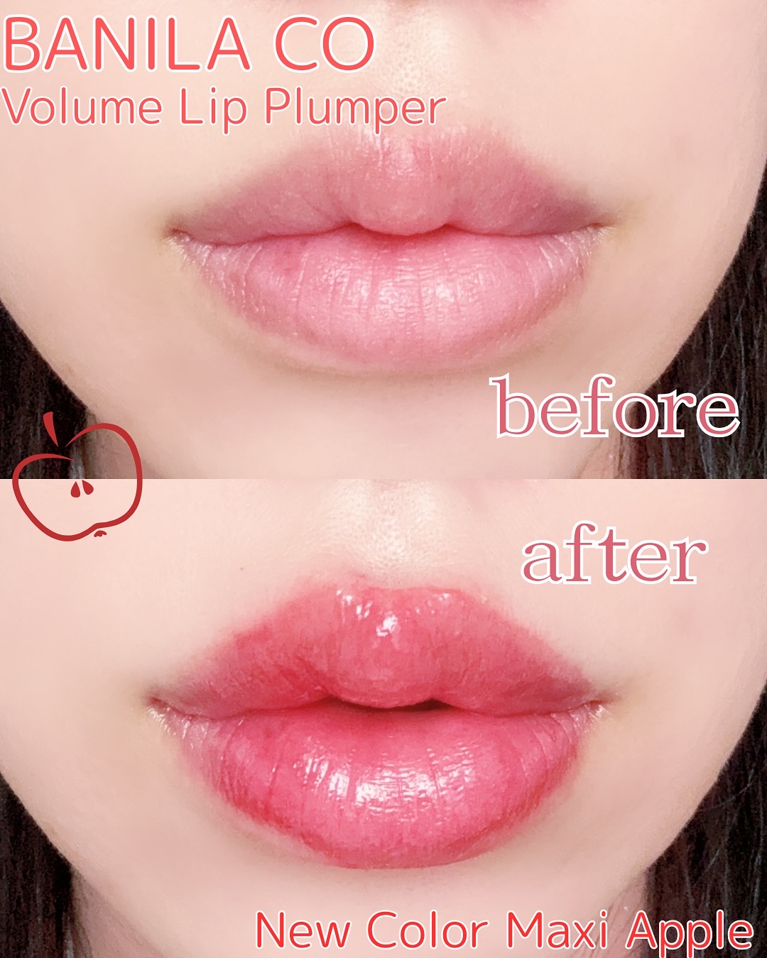 ボリュームリッププランパー/BANILA CO/リッププランパーを使ったクチコミ（3枚目）