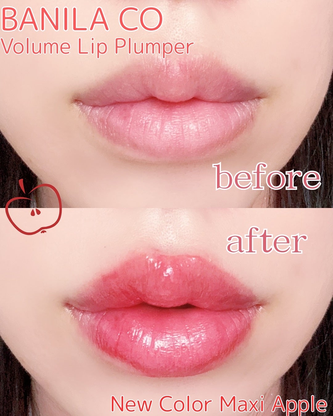 ボリュームリッププランパー/BANILA CO/リッププランパーを使ったクチコミ(3枚目)