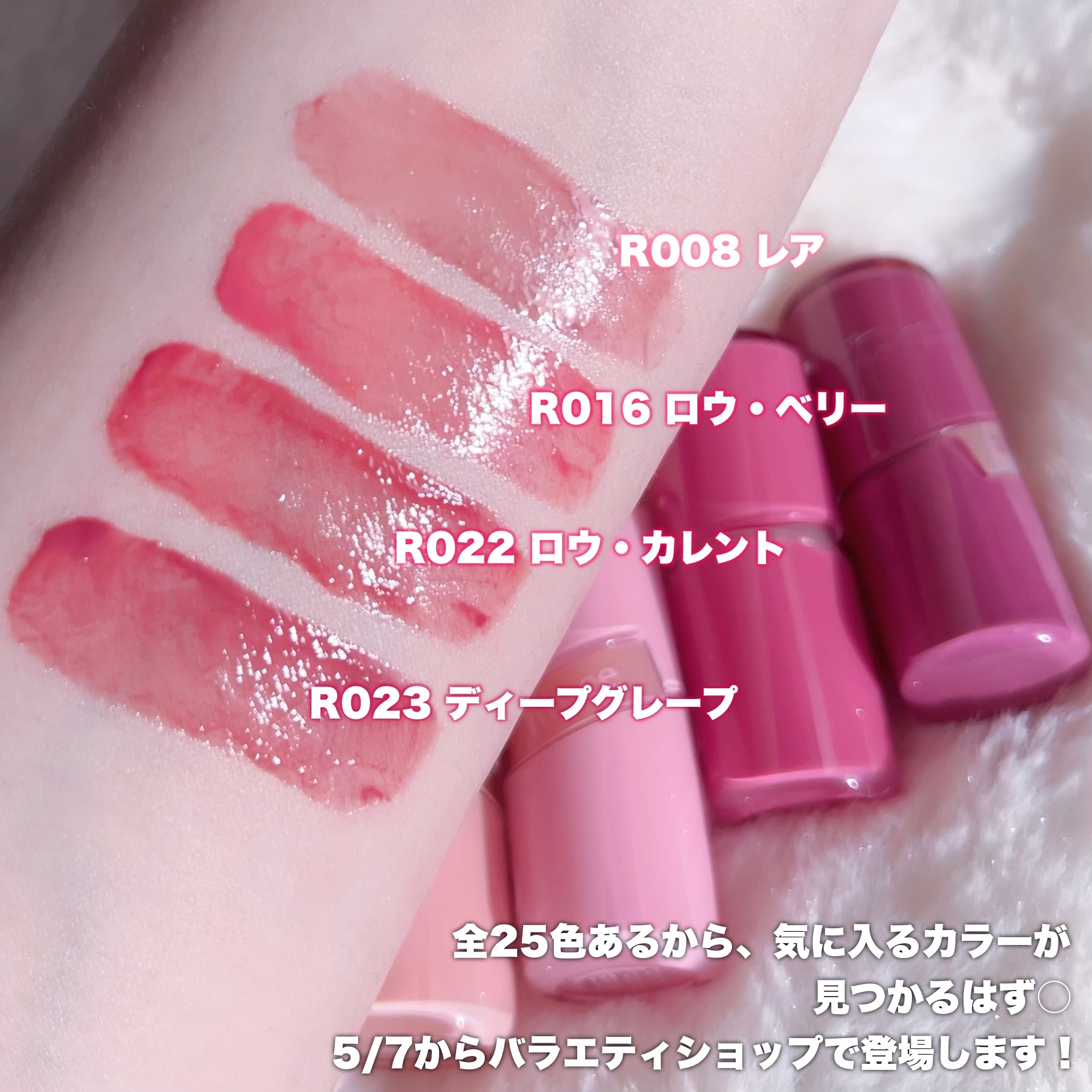 ロウグロウジェルティント R023 ディープグレープ（ミニ）/hince/リップティントを使ったクチコミ（3枚目）