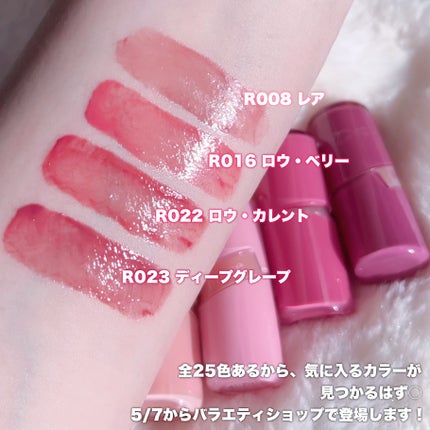 ロウグロウジェルティント/hince/リップティントを使ったクチコミ(3枚目)