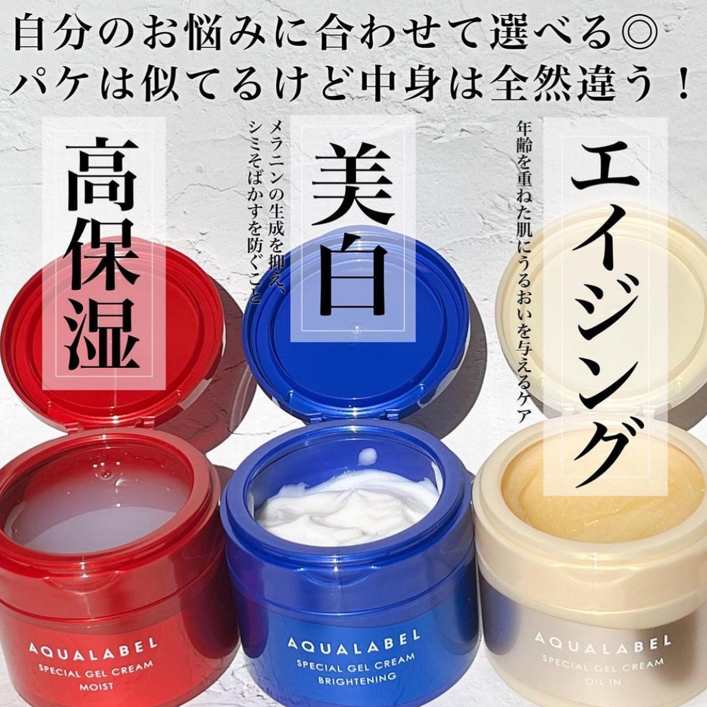 スペシャルジェルクリーム EX(モイスト)/アクアレーベル/オールインワン化粧品を使ったクチコミ（2枚目）