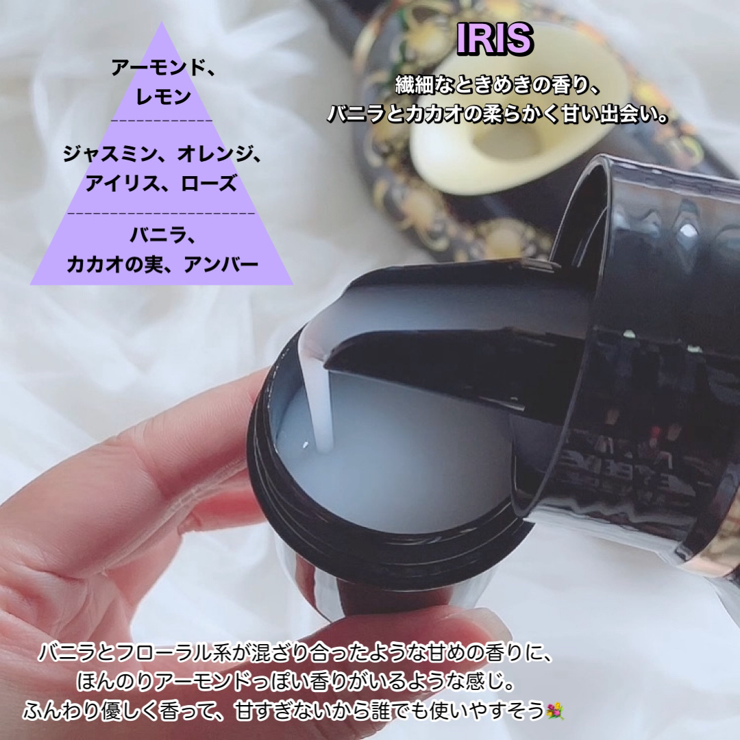 BLACK LABEL ロマンティック アイリス バニラ＆カカオの優しい香り/arFUM/柔軟剤を使ったクチコミ（3枚目）