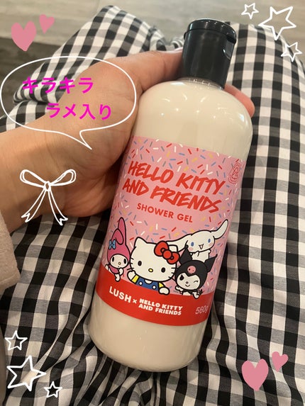 専用出品!LUSH ハローキティ&フレンズ & スーパーミルク ボディソープ 試してみた】ラッシュ ハローキティ&フレンズ(シャワージェル